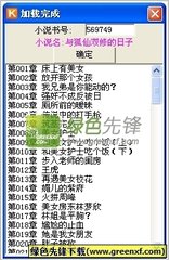 菲律宾13A签证如何才能加入菲律宾国籍？